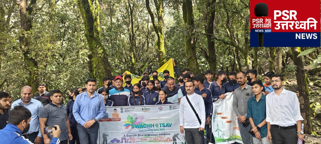 सेवा पखवाड़े के तहत स्वच्छता ही सेवा कार्यक्रम आयोजित  स्वच्छता शपथ व हस्ताक्षर अभियान से जनमानस को किया प्रेरित  गोपेश्वर। सेवा पखवाड़े के अंतर्गत नगर पालिका परिषद्