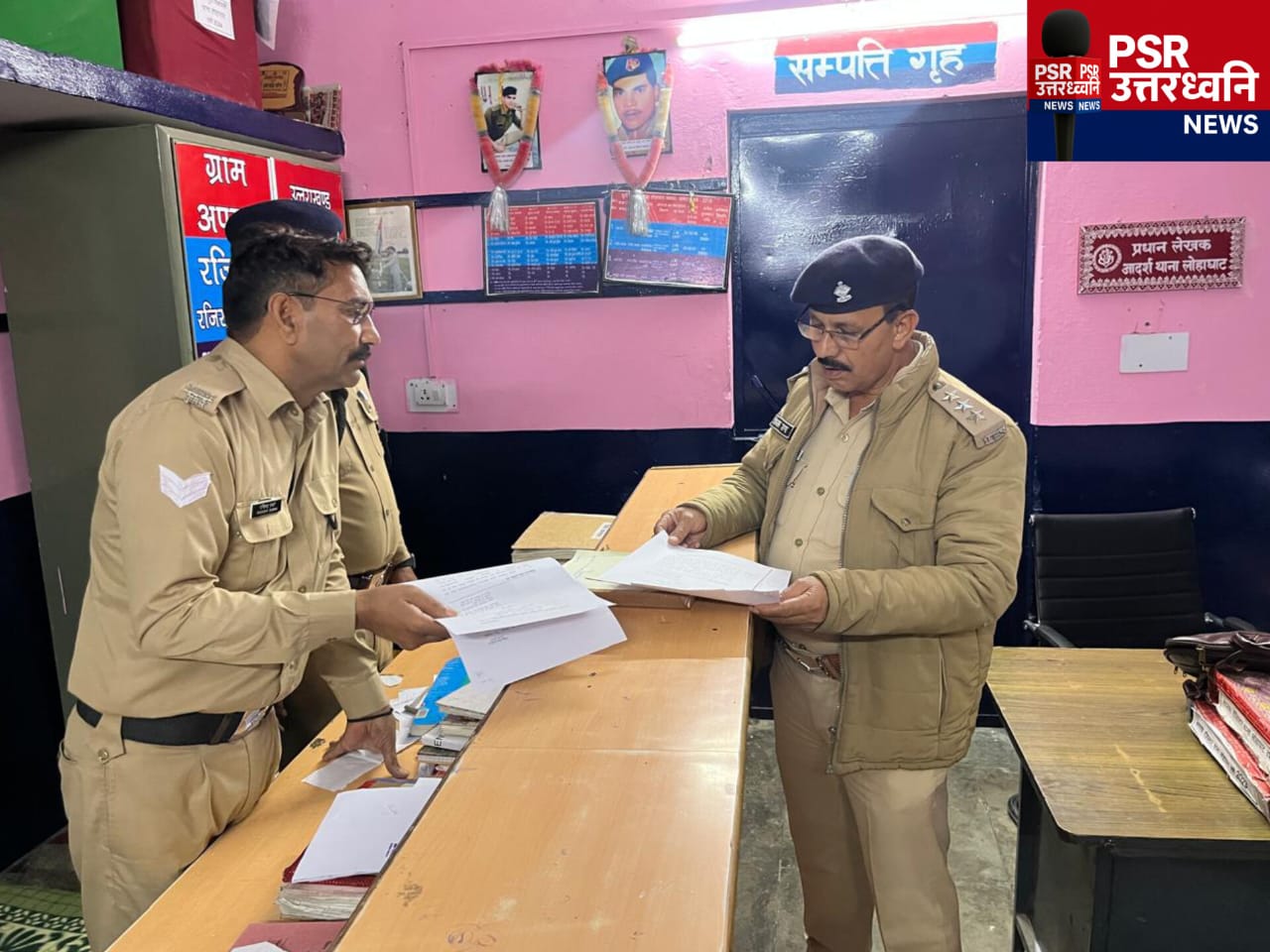 जनपद चम्पावत पुलिस की कार्यवाही एवं गतिविधियाँ  थाना लोहाघाट व फायर स्टेशन का औचक निरीक्षण