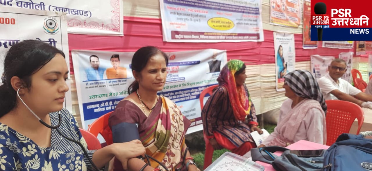 स्वास्थ्य सेवा पखवाड़ा : थराली में ‘स्वस्थ नारी, सशक्त परिवार’ अभियान के तहत शिविर आयोजित