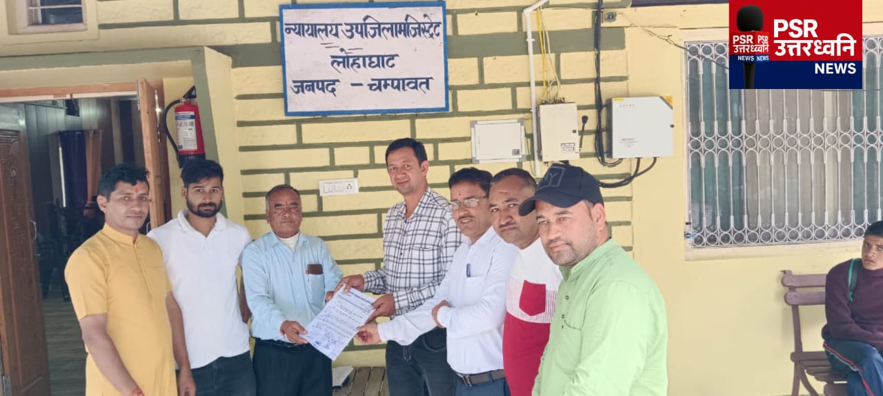 चम्पावत से बड़ी खबर  गुमदेश उपतहसील को क्रियाशील करने की मांग तेज