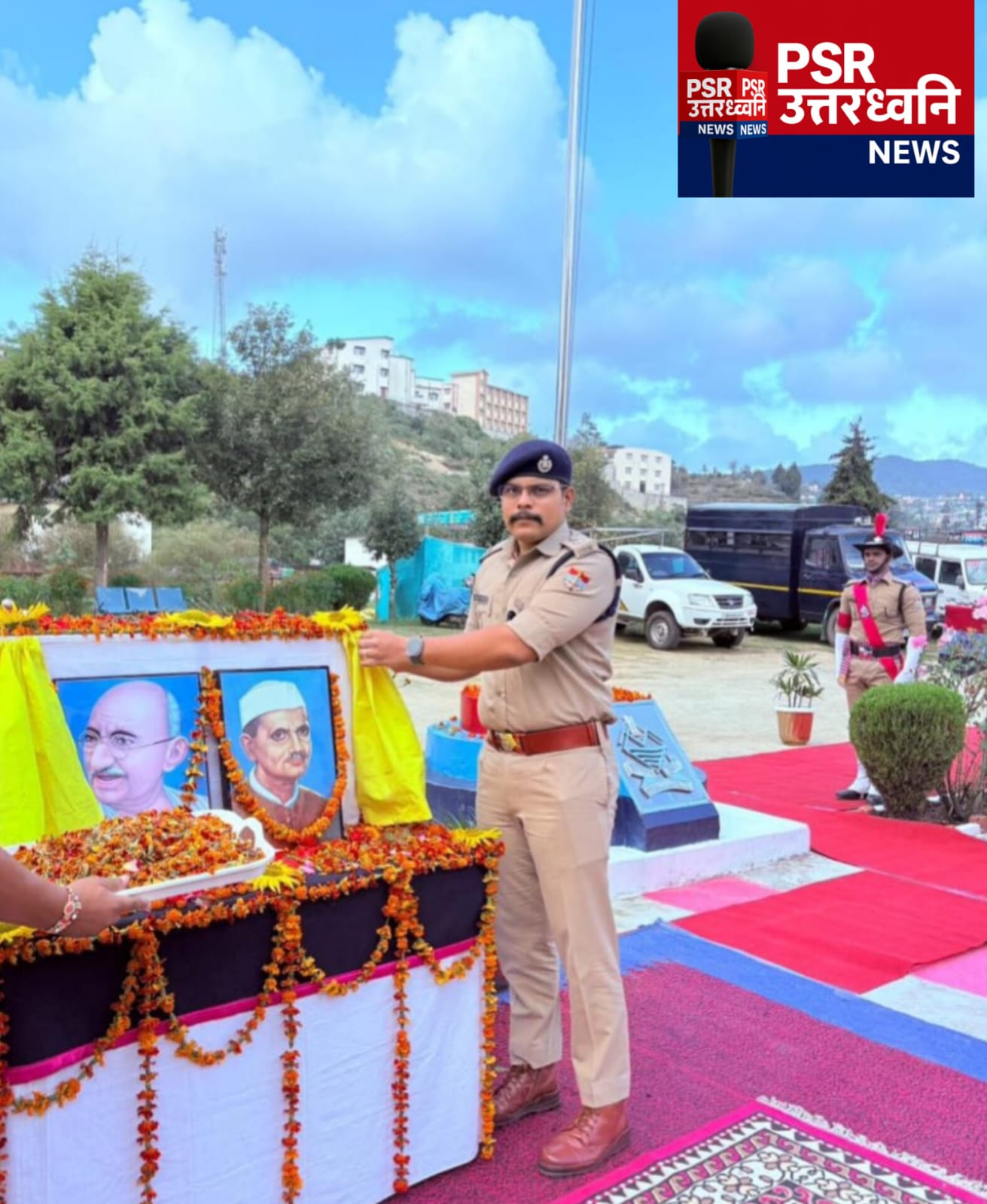 चंपावत पुलिस ने श्रद्धा और संकल्प के साथ मनाई गांधी-शास्त्री जयंती