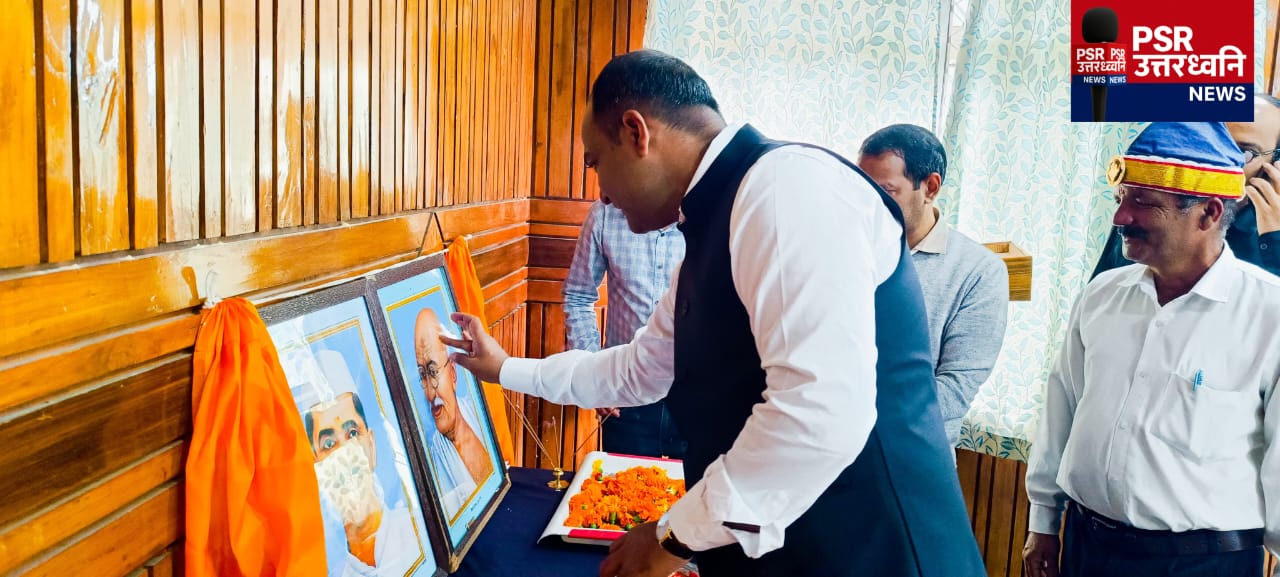 गांधी-शास्त्री जयंती पर जिला सभागार में गूंजे गांधी के भजन और विचार