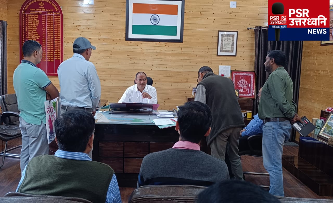 नमस्कार आप पड रहे हैं PSR उत्तर ध्वनि न्यूज़, और मैं हूँ पुष्कर सिंह राजपूत। आज के इस विशेष बुलेटिन में बात करेंगे &mdash; एक ऐसे चंपावत की, जो विकास, पर्यावरण, स्वच्छता और जनसेवा के समन्वय से आगे बढ़ रहा है।