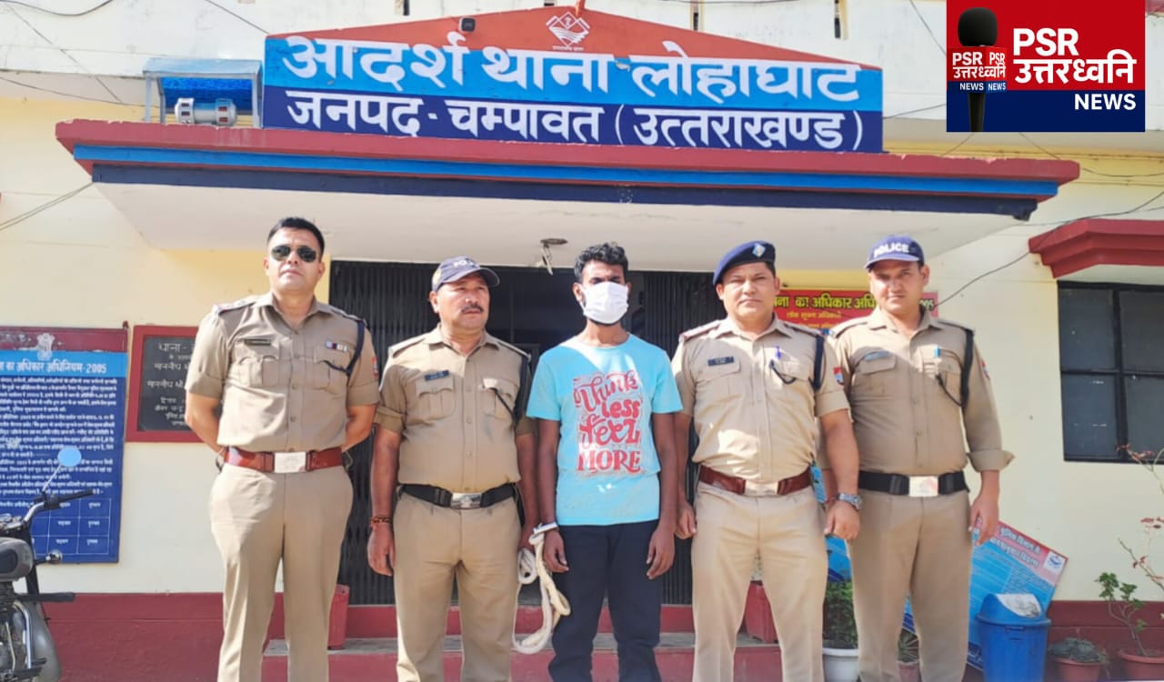 नमस्कार, आप पढ़ रहे हैं पीएसआर उत्तर ध्वनि न्यूज़! मैं हूँ आपका एंकर, लेकर आया हूँ चंपावत पुलिस से जुड़ी आज की प्रमुख ख़बरें।
