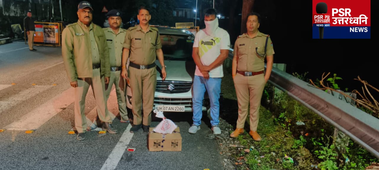 और अब नज़र डालते हैं जनपद चम्पावत से आज की बड़ी ख़बरों पर