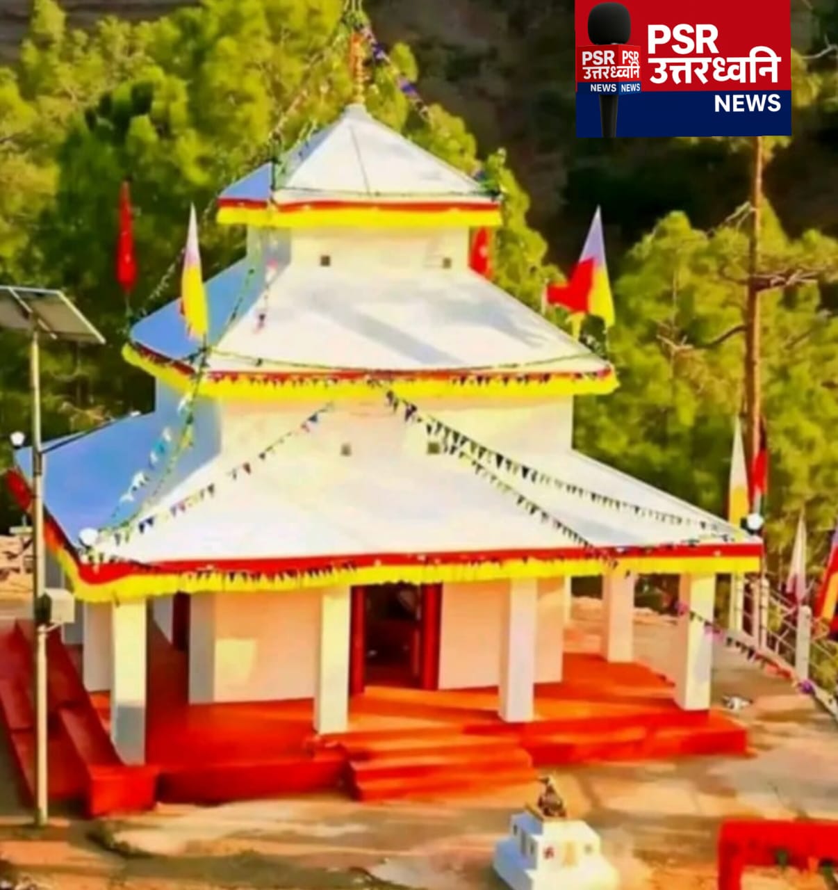 दलित र ब्राह्मण पुजारी सँगै सेवा गर्ने बनारसीधाम मन्दिर संरचनागत समस्यामा बनारसीधाम ज्योतिर्लिंग मंदिर में सदियों से दलित–ब्राह्मण संयुक्त परंपरा, लेकिन सुविधाओं का अभाव Banarasi Dham Jyotirling Temple: A Unique Dalit–Brahmin Joint Priesthood, Yet Struggling for Basic Infrastructure