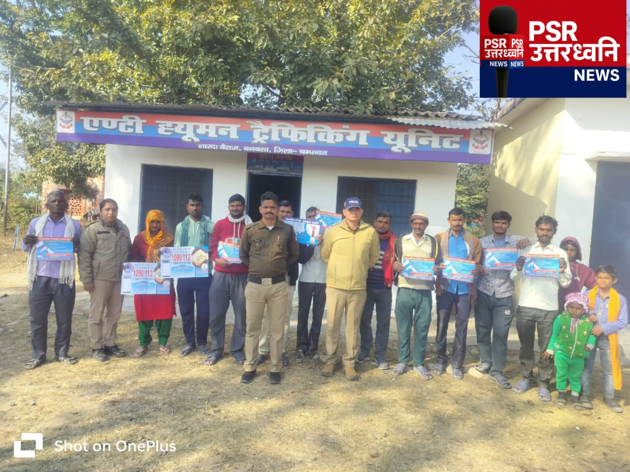 चम्पावत पुलिस का दोहरा अभियान: जनजागरूकता से अपराध पर सख्ती तक